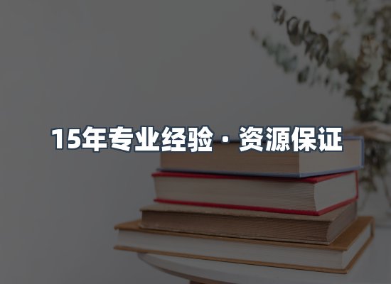 电子书资源展示