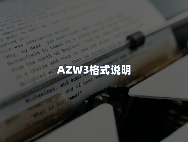 服务优势